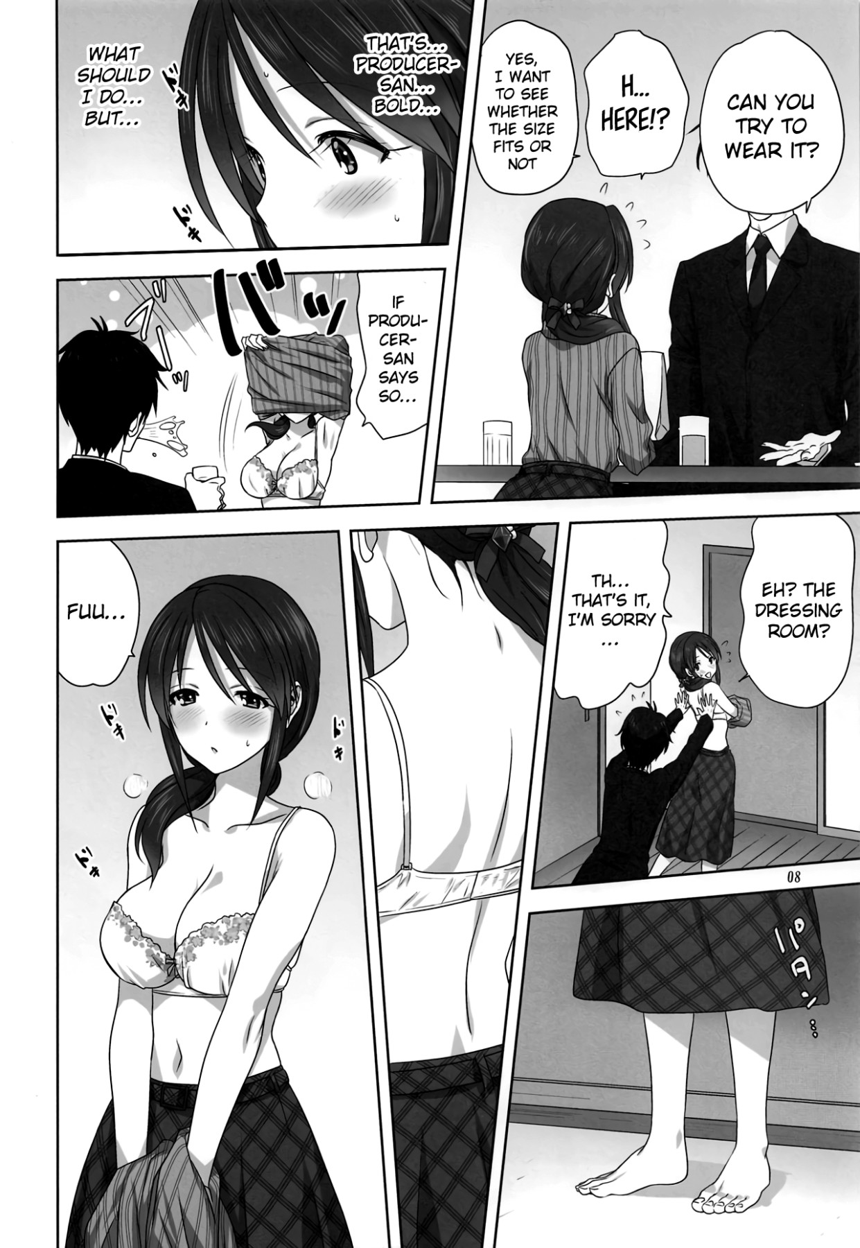 Hentai Manga Comic-Miyu and P's Job-Read-7